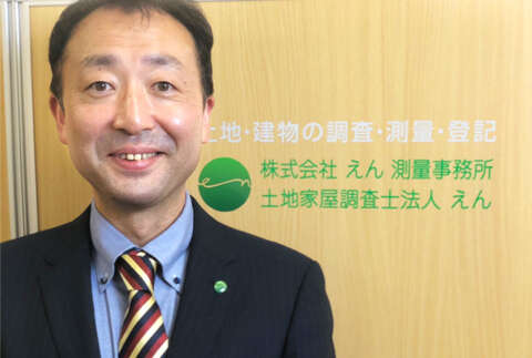松田 克士